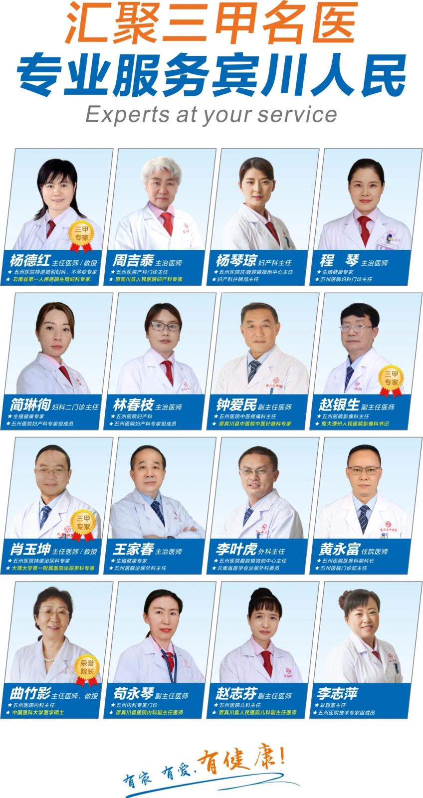 微信图片_20230503103133.jpg